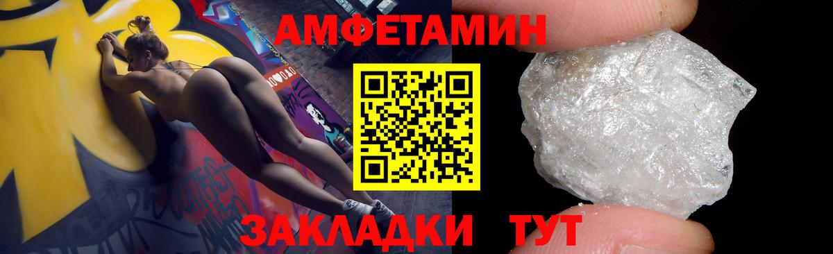 Ирбит  hydra ССЫЛКА  Вход с VPN  АМФЕТАМИН Premium 