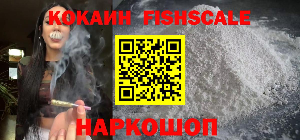 COCAIN VHQ  КОКАИН VHQ  Ирбит  Вход с VPN 
