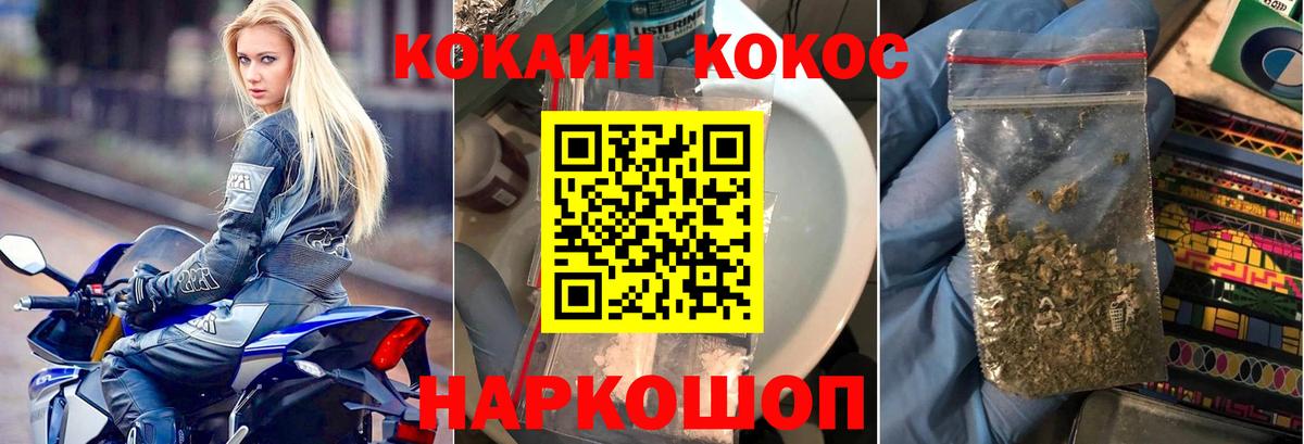 КОКАИН Эквадор Ирбит
