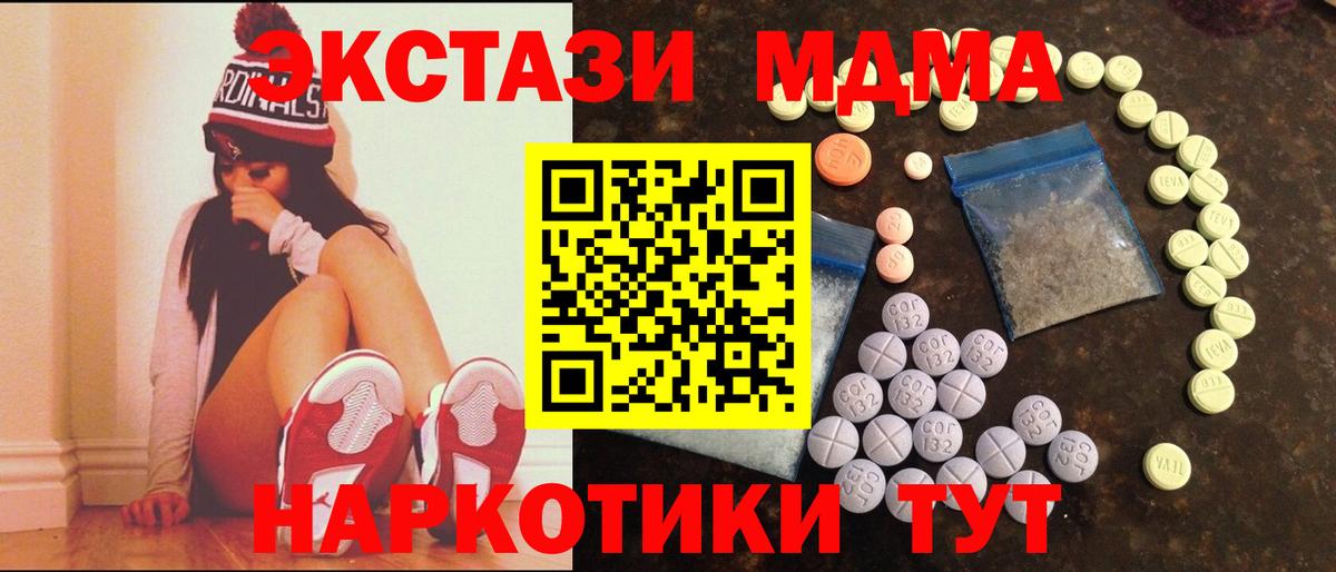 Экстази  Вход с VPN  ЭКСТАЗИ Punisher  Ирбит  Экстази Cube 