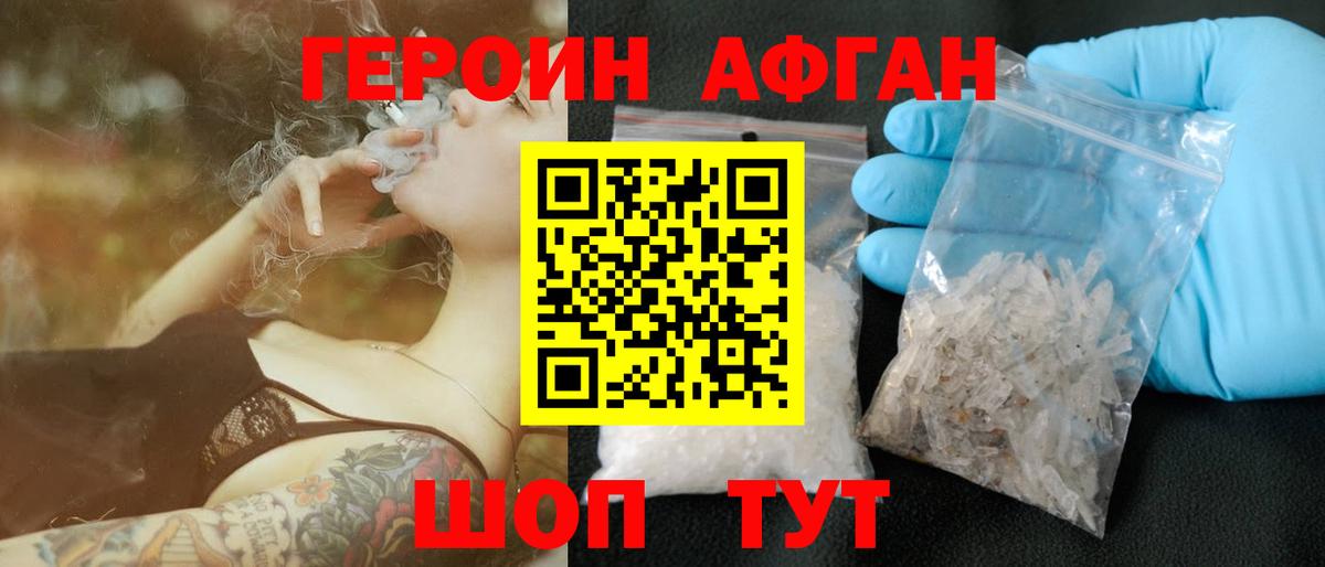 Ирбит  Героин герыч  Вход с VPN 