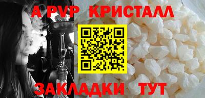 тгк Кунгур