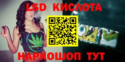 тгк Кунгур