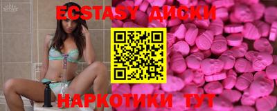 ECSTASY Кумертау