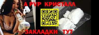 герыч Кулебаки