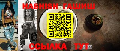 тгк Кунгур