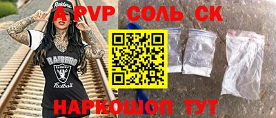 тгк Кунгур