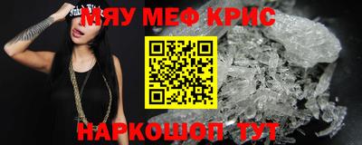 тгк Кунгур