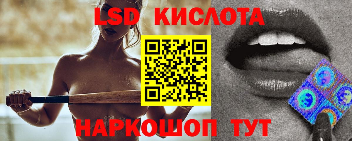 ЛСД экстази ecstasy  блэк спрут tor  Ирбит  Лсд 25 экстази ecstasy  Вход с VPN  LSD-25 экстази 