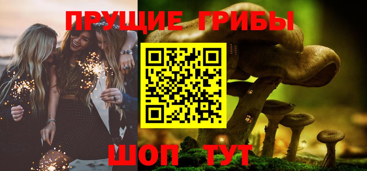 ЭКСТАЗИ  Лсд 25  Ирбит  Меф МЯУ МЯУ   Гашиш  Вход с VPN  Конопля 