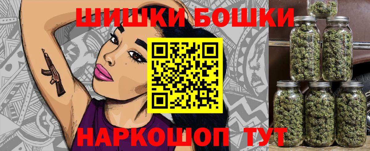 Бошки марихуана семена Ирбит